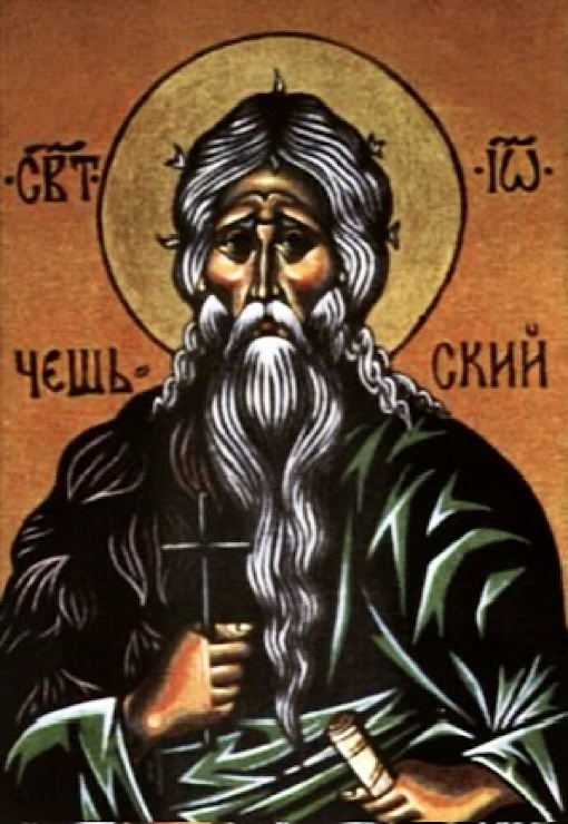 Sveti Ivan Hrvatski
