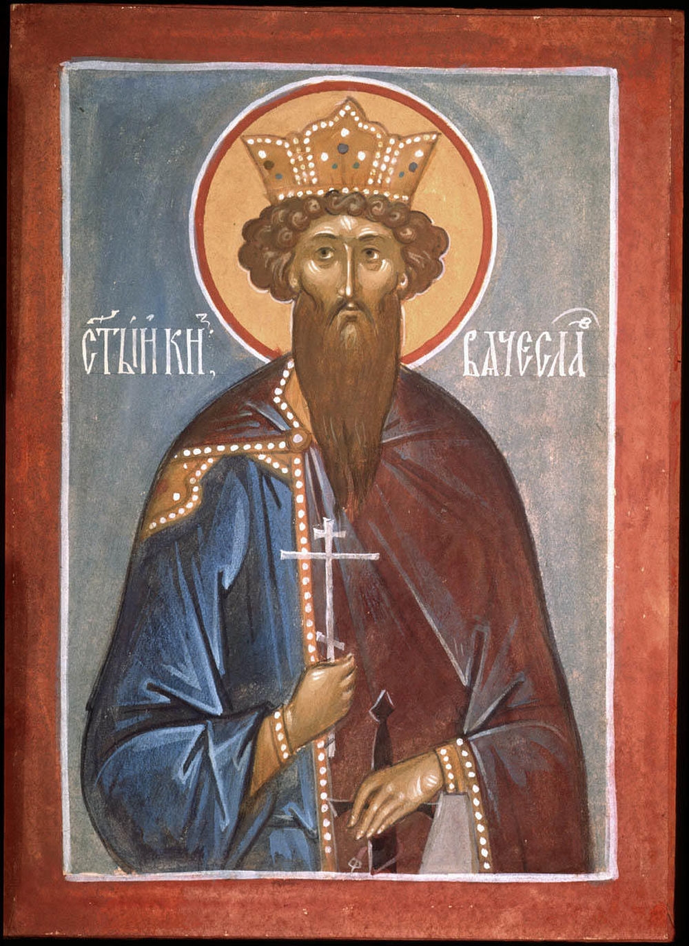 Sveti Vjenceslav